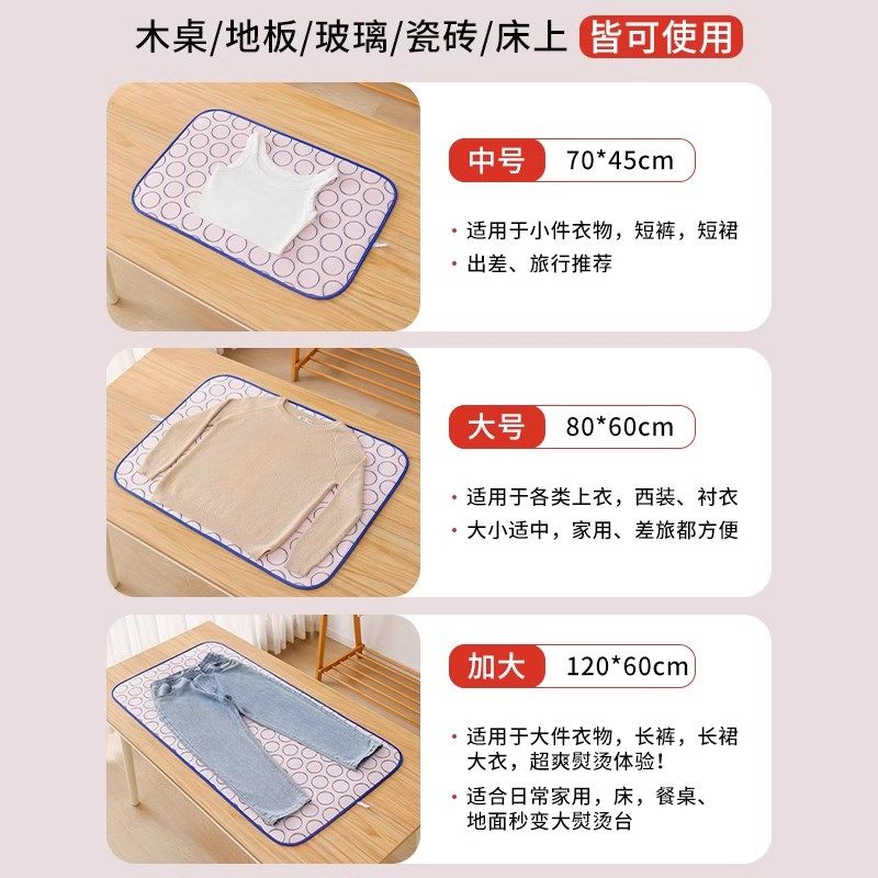 烫衣垫熨烫板家用可折叠小型床上衣服熨斗隔热布手持挂机防烫手套,收纳整理,烫衣板,淘宝优惠券,粉丝福利购,淘宝优惠卷