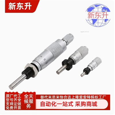 MCLN1 2 3 4 6 12 83 MCMH6千分尺旋钮