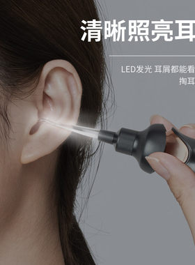 电动自吸耳屎神器儿童挖耳勺发光软头婴J儿宝宝专用掏耳朵清洁器