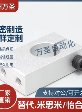 支柱固定夹AQM AQMU KQL KQLU KQM KQMU10 12 20 25 30 35-40 50