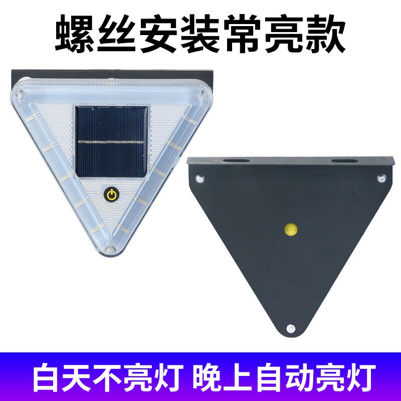 小众高货货车防追尾灯太阳能警示爆闪灯强光摩托车闪光夜间停车le
