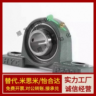 带座轴承立式BRTA BRTC-12 15 17 20 25 30 35 40 45 50