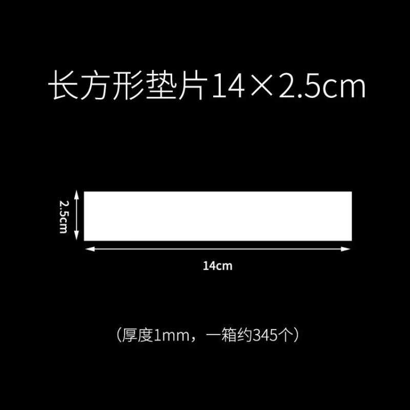 SENMU会计凭证垫角垫片财务凭证装订三角垫片白Y色硬纸板长方