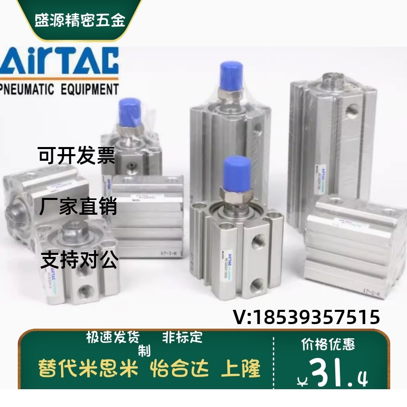 ASQ16/20/25/32/40/50/63/80X10X20X30X40-SB亚德客单动气缸ASQ12