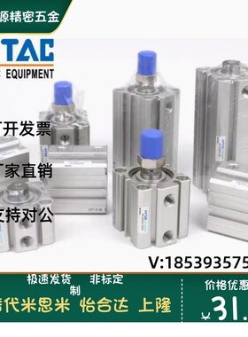 ASQ16/20/25/32/40/50/63/80X10X20X30X40-SB亚德客单动气缸ASQ12