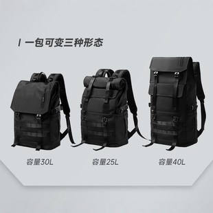 户外多功能战术背包大容量轻量化徒步25升登山包防水旅行双肩包