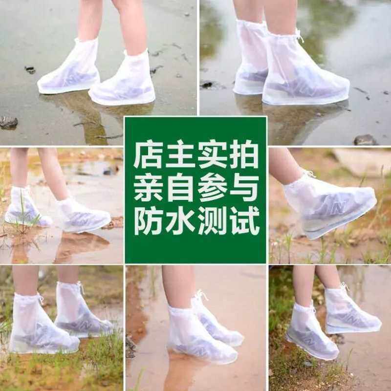 新款雨鞋成人男女夏季防水雨靴防滑加厚耐磨儿童矽胶雨鞋套中高筒