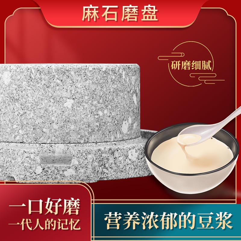 新品新石磨宋代点茶手工碾青石磨磨具茶器家用石a茶磨磨盘斗茶具