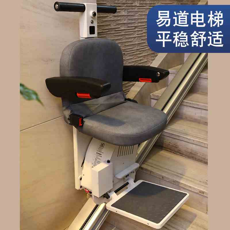 新款易道楼道电梯家用别墅小型电x梯二层座椅电梯升降椅老人爬楼