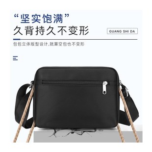 2022新款 简约牛津 男士 单肩休闲包斜G挎包防水跨包生意收钱包横款