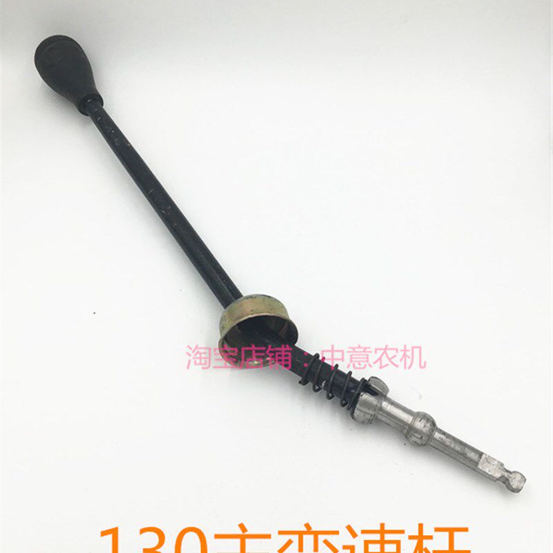 热销拖拉机130变速箱主变速杆主操纵杆拖拉机配件
