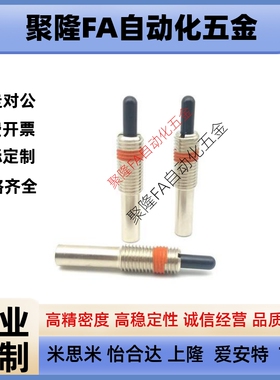 超重载型弹簧柱塞 PJX3/4/5/6/8/10/12/16-1.5/2/3/4/5/10/15/20