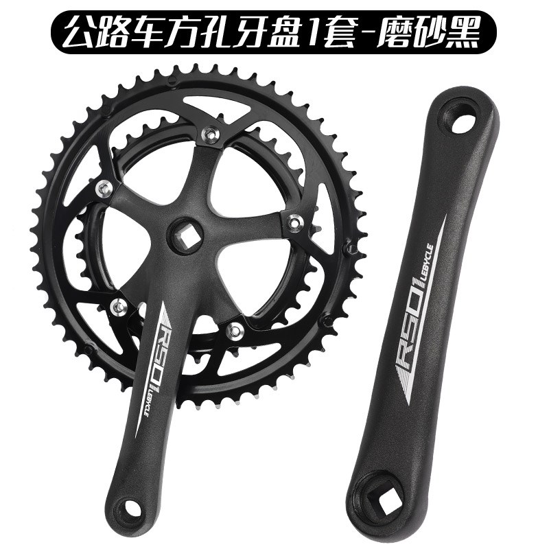 公路自行车牙盘53/39T双盘27速24变速前大齿盘铝合金通用方孔曲柄
