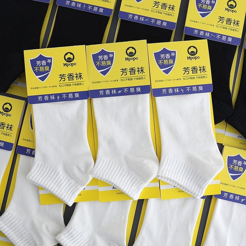 芳香袜白色袜子男短袜夏季薄款学生运动男生纯色防臭男士短款棉袜,女士内衣/男士内衣/家居服,船袜,淘宝优惠券,粉丝福利购,淘宝优惠卷