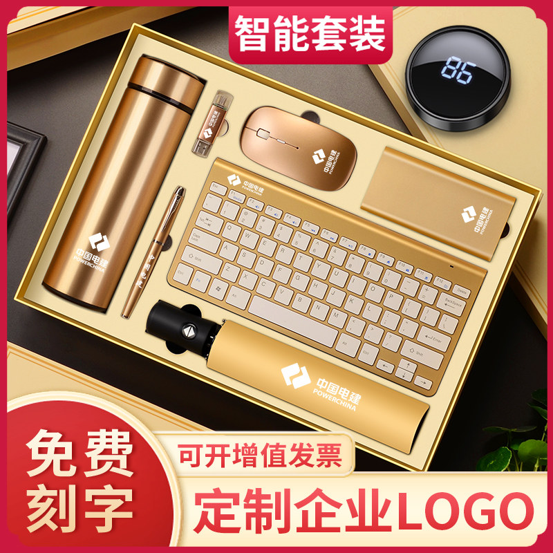 升学礼物考上大学的男生女生大y学生实用型开学入学送弟弟外甥定