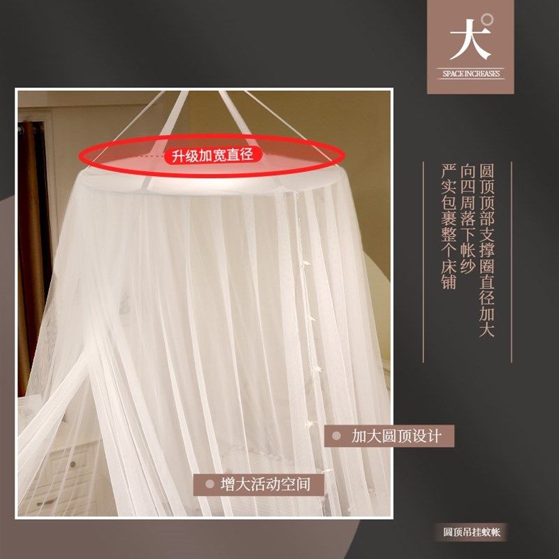 新款吊顶蚊帐无需支架家用卧室圆顶2022新款儿童床公主风落地加密,床上用品,蚊帐,淘宝优惠券,粉丝福利购,淘宝优惠卷