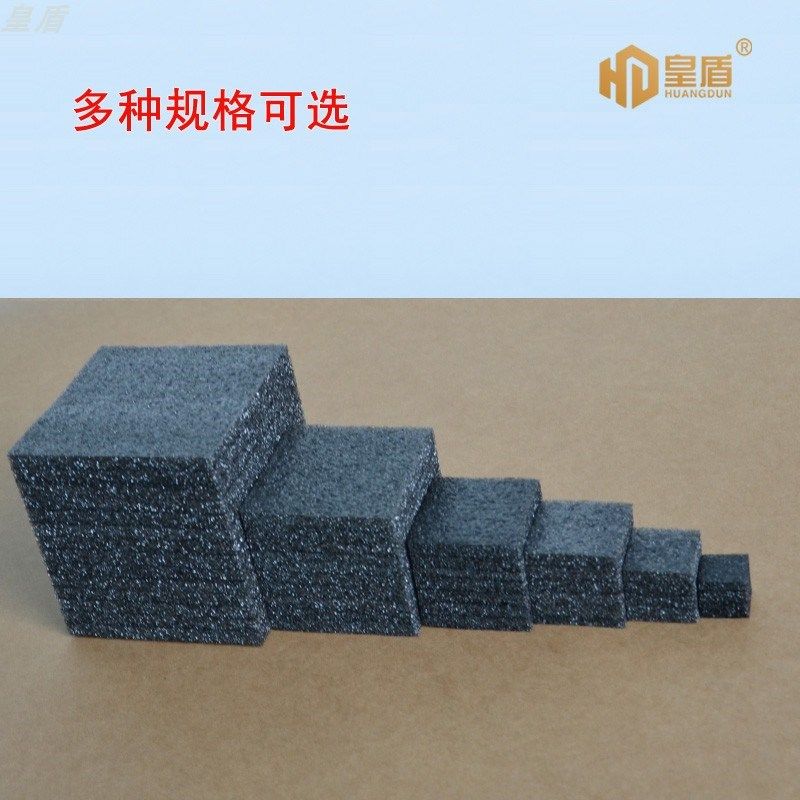 epe珍珠棉泡沫板包装小正方体填充防撞泡棉材防震垫片方块电线盒,包装,EPE珍珠棉,淘宝优惠券,粉丝福利购,淘宝优惠卷