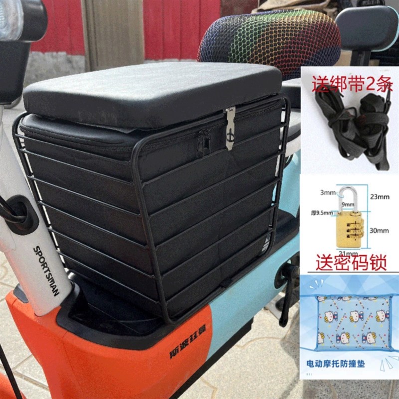 电动车中置物箱电动车前置儿童座椅多功能储物筐车篮电瓶车菜篮小