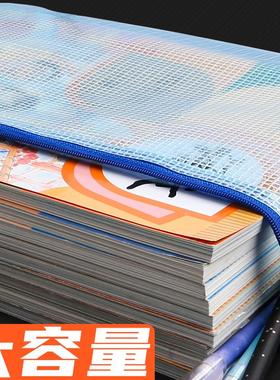 资料公拉链100文件袋档案袋包办个塑料收纳大容量a4透明文件夹