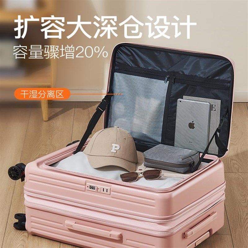 侧开口行李箱2024新款女大容量可扩展PC拉杆箱20寸登机箱结实耐用,箱包皮具/热销女包/男包,旅行箱,淘宝优惠券,粉丝福利购,淘宝优惠卷