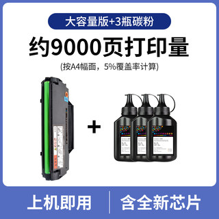 适用震旦ADDT-208m硒鼓 AD228MWC激光打印机碳粉盒 AD228PW墨粉墨