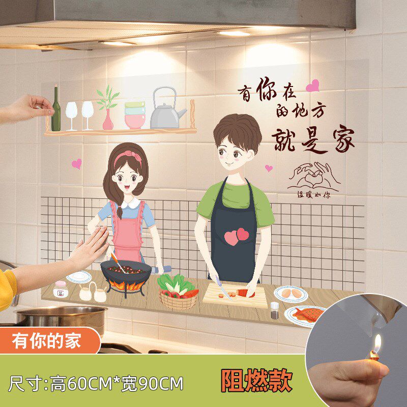 小众高货厨房防油贴纸防水自粘墙壁纸防火耐高温透明油烟机橱柜灶