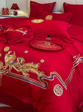 结婚床上用品四件套婚庆100C全棉床单被套大红色喜被新婚嫁房