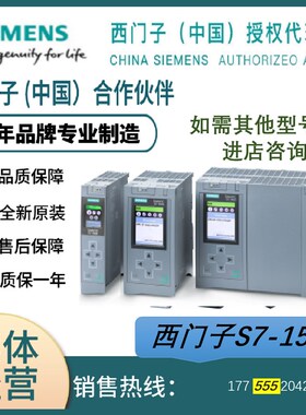 议价26E07521-7EH00-0ABS数字量输入模块6ES75-17EH000AB0