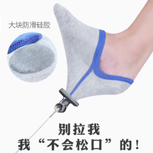 袜子男士短袜托船袜套隐形加厚祙大码防滑秋冬季毛巾加绒冬天