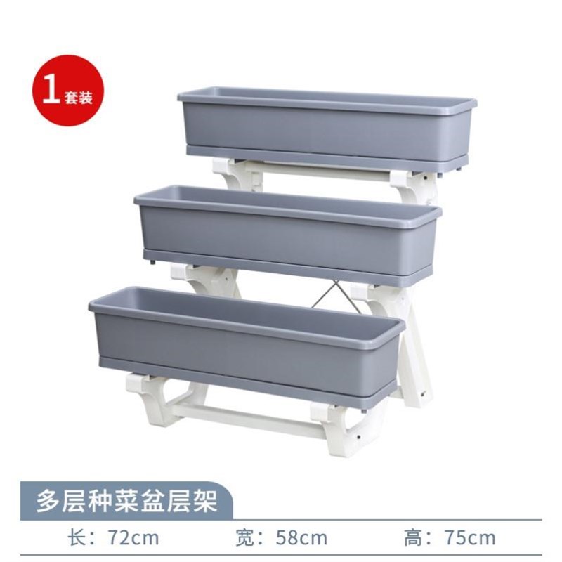 种菜神器家庭阳台庭院种菜花盆花架置物架多层室内户外分体层架