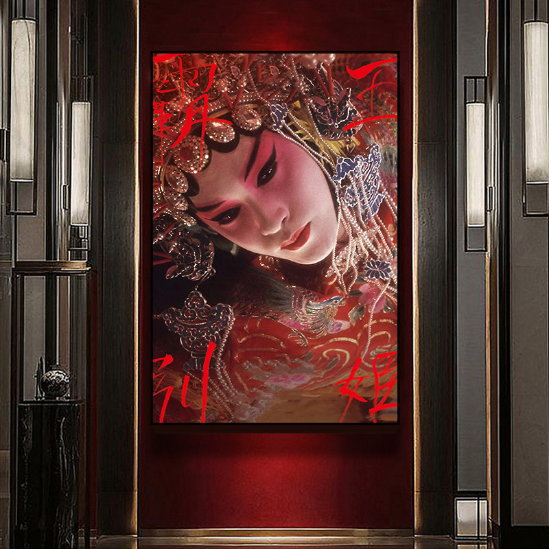 中式京剧脸谱张国荣霸王别姬电影 diy数字油画手工填色家居装饰画
