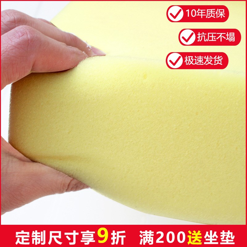 A6L高密度海绵垫床垫实木沙发垫定 做加硬N飘窗垫坐垫大块海棉加