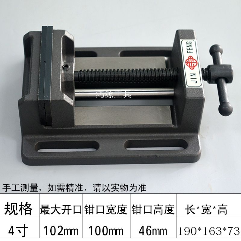 钻床精密导杆式i平口钳台钻专用重型台虎钳 小台钳夹具3寸-8寸包