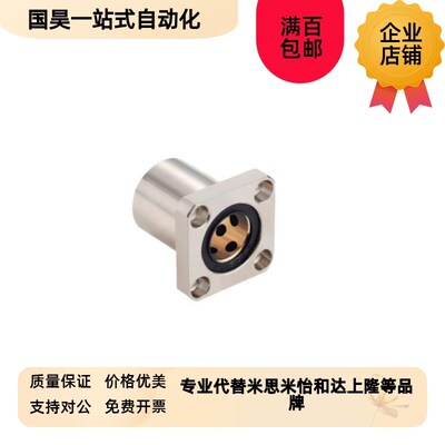 无油衬套方法兰型固定座组件MFKS8 10 12 16 J20 25 30 35 40 50