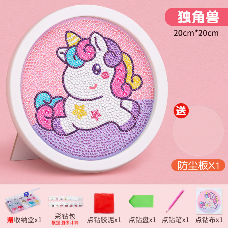 小众高货儿童钻石贴画diy创意手工2023新款贴钻画小女孩益智玩具