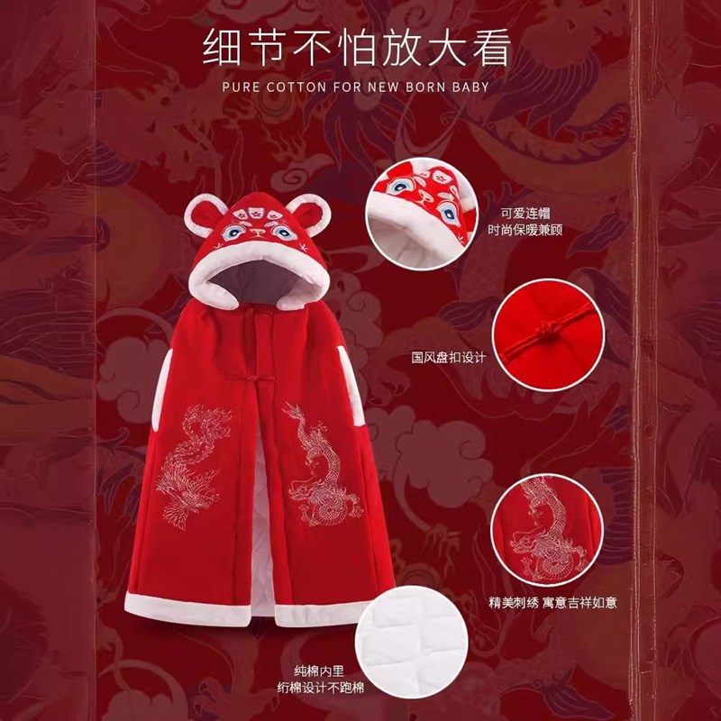 玉璎婴儿披风斗篷秋冬外出宝宝防风冬季外套男女儿童挡风披肩汉服