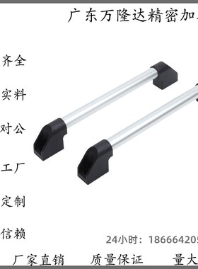XAH16铝合金管型拉手XAH61-L180/L200/L250/L300/L350/L400/500
