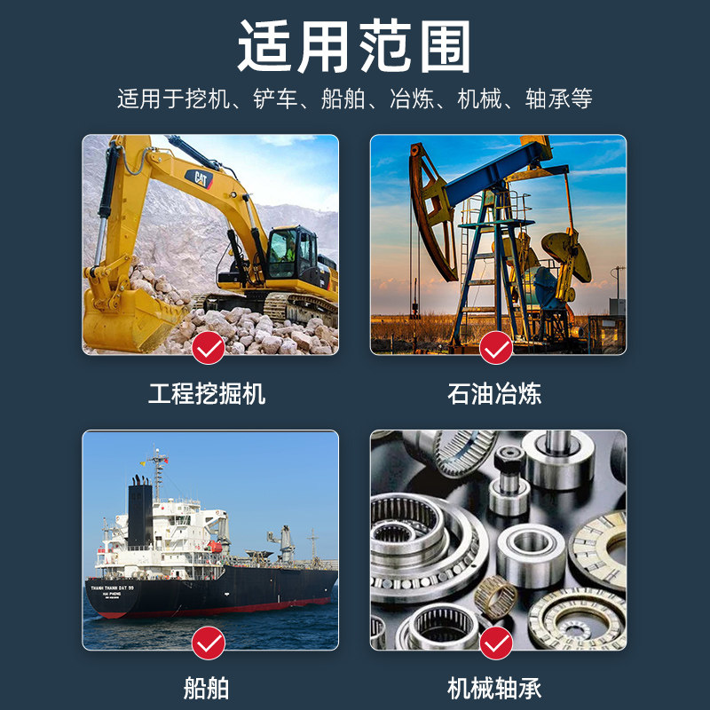热销轴承专用黄油润滑脂齿轮耐高温工业挖机铲车叉车汽车油脂机械