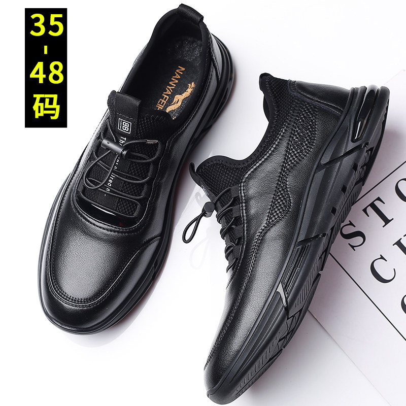 特大码冬季加绒男j鞋46休闲皮面运动鞋47皮鞋加宽加肥保暖鞋48,流行男鞋,时尚休闲鞋,淘宝优惠券,粉丝福利购,淘宝优惠卷