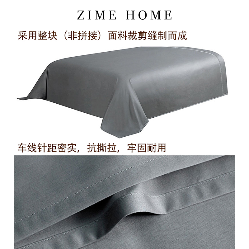 埃及棉床笠款床单单件定制120支纯棉高档加J厚定做1000根秋冬大3