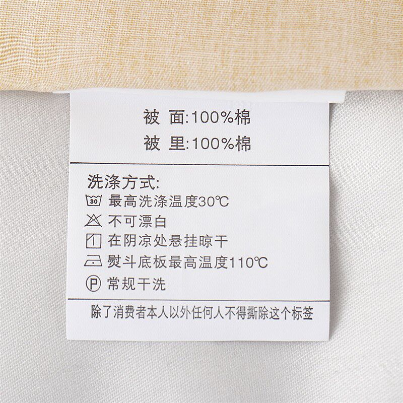 厂家水星家纺儿童j被套被罩单件全棉纯棉卡通单人被罩学生宿舍被