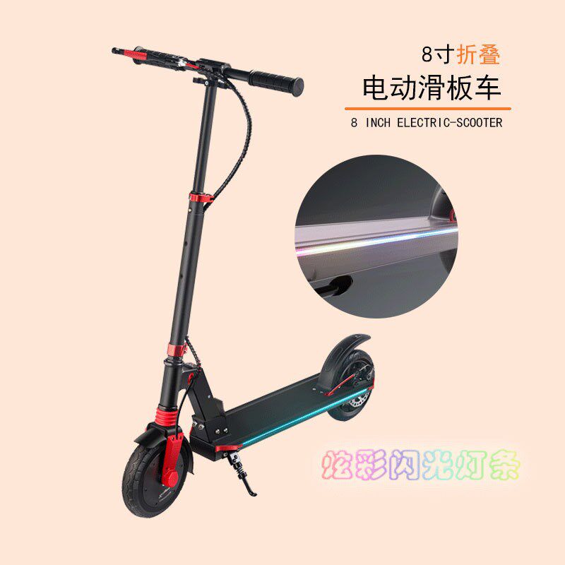 可折叠电动滑板车智能短途代步滑板车成人8寸锂电电动车
