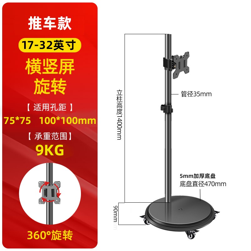 示32/寸/架子支架2站立办公7/地推4落车带显萤幕立式器键盘433双