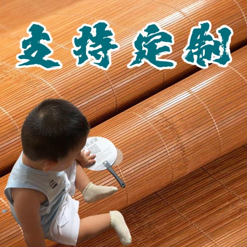 席子广东竹席 藤席凉席草席学生宿舍头层青丝竹席垫 凉席老式竹子