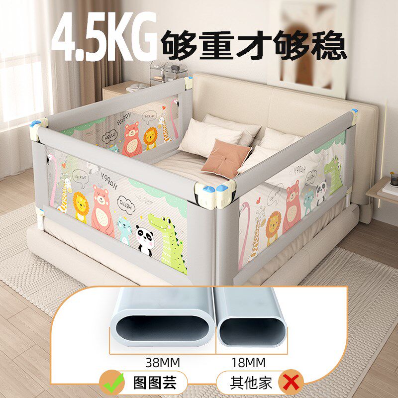 床围栏护栏婴儿童宝宝防摔防护栏床上免打孔床边床栏围挡板可升降