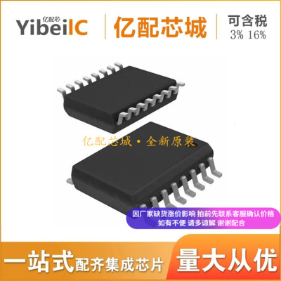 数字隔离器ADUM5401ARWZ贴片SOP16 ADUM5401ARW ADUM5401原装供应