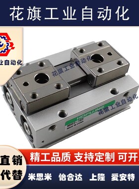 薄型气爪导轨小型滑台平行手指气缸MHF2-8D/12D/16D/20D/D1/HFD