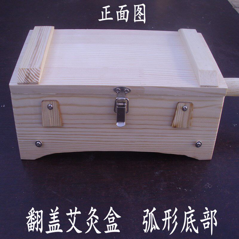 实木制六孔艾灸盒隔姜随身灸六柱6孔6插针木质温灸器腰腹背部家用
