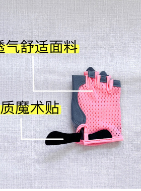 儿童健身运动骑车轮滑半指手v套透气速干蓝色男女攀岩夏季户外薄