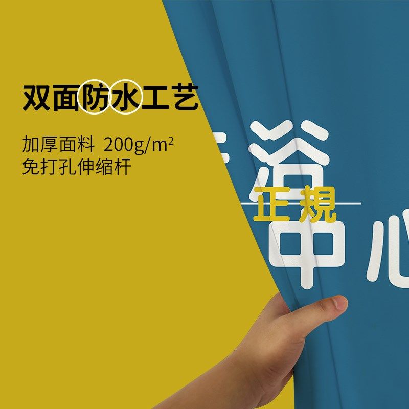 个性洗浴中心浴帘免打孔套装防水防霉卫生间遮光隔断帘洗浴场门帘